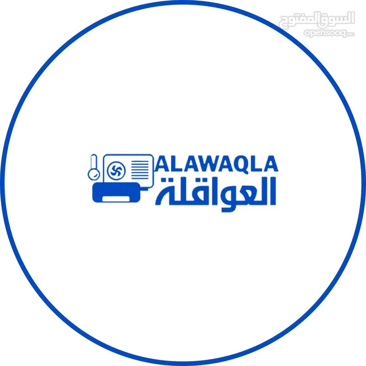 مكيفات توفير طاقه