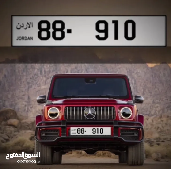 أرقام ثلاثية مميزة جدا للبيع بسعر مناسب الأرقام داخل الأعلان