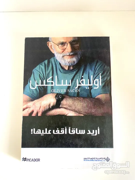 كتب و روايات بسعر رمزي