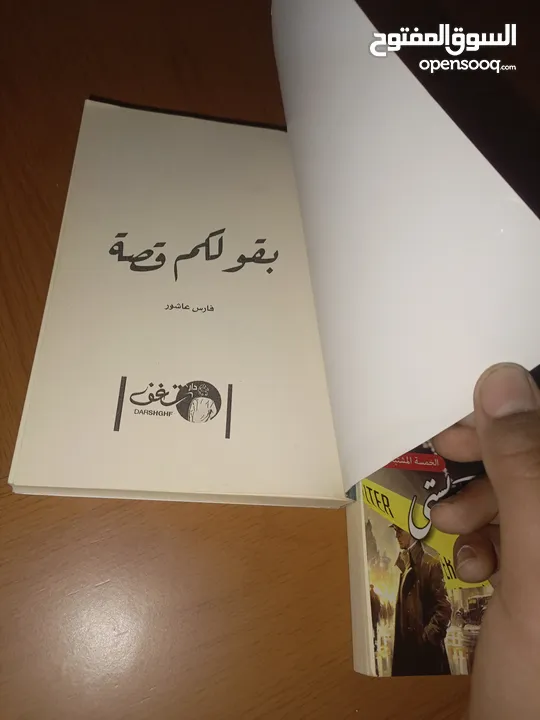 كتب بسعر مغري للغايه من اشهر المؤلفين