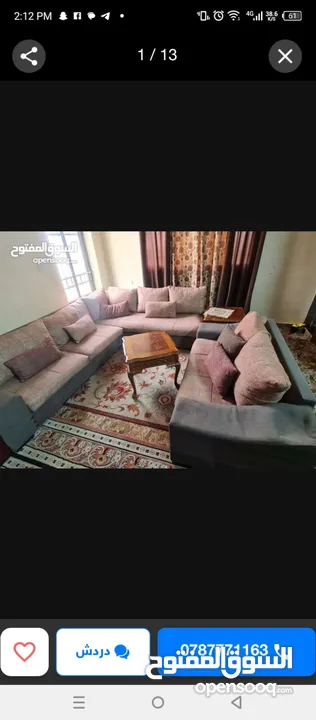 طقمين كنب للبيع تفصيل بحاله جيدة مستعمل بحاله جيدة للبيع