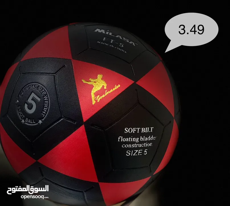 كره قدم عاليه الجوده