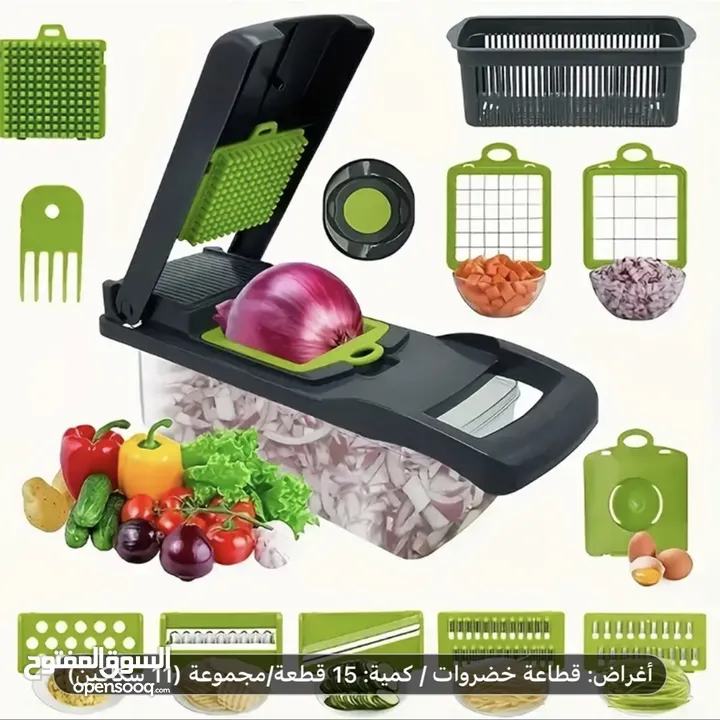 مجموعة أدوات مطبخ متعددة الاستخدامات من 15قطعه توصيل مجاني7/14يوم،