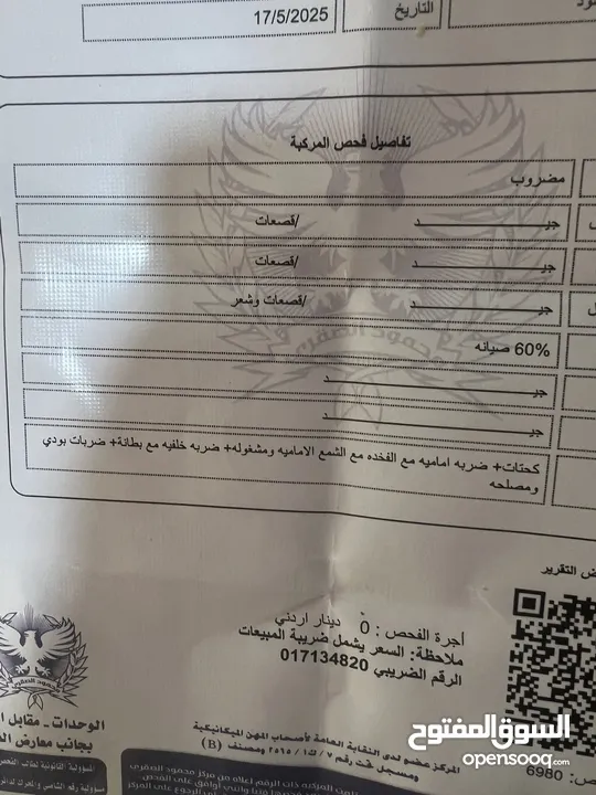 فورد فيوجن 2017