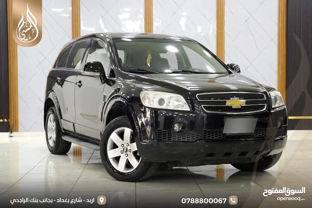 شيفروليه كابتيفا 2007 فحص كامل مع فتحه بدون ملاحظات وارد الشركه عداد 140000 اصلي