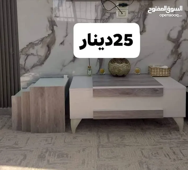 طاولات وسط مع 3 سيرفيس