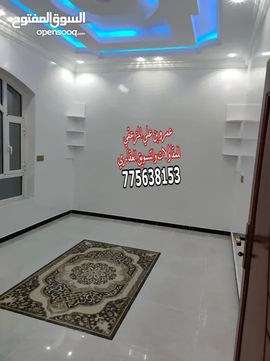 عماره عرطه للبيع بصنعاء بيت بوس