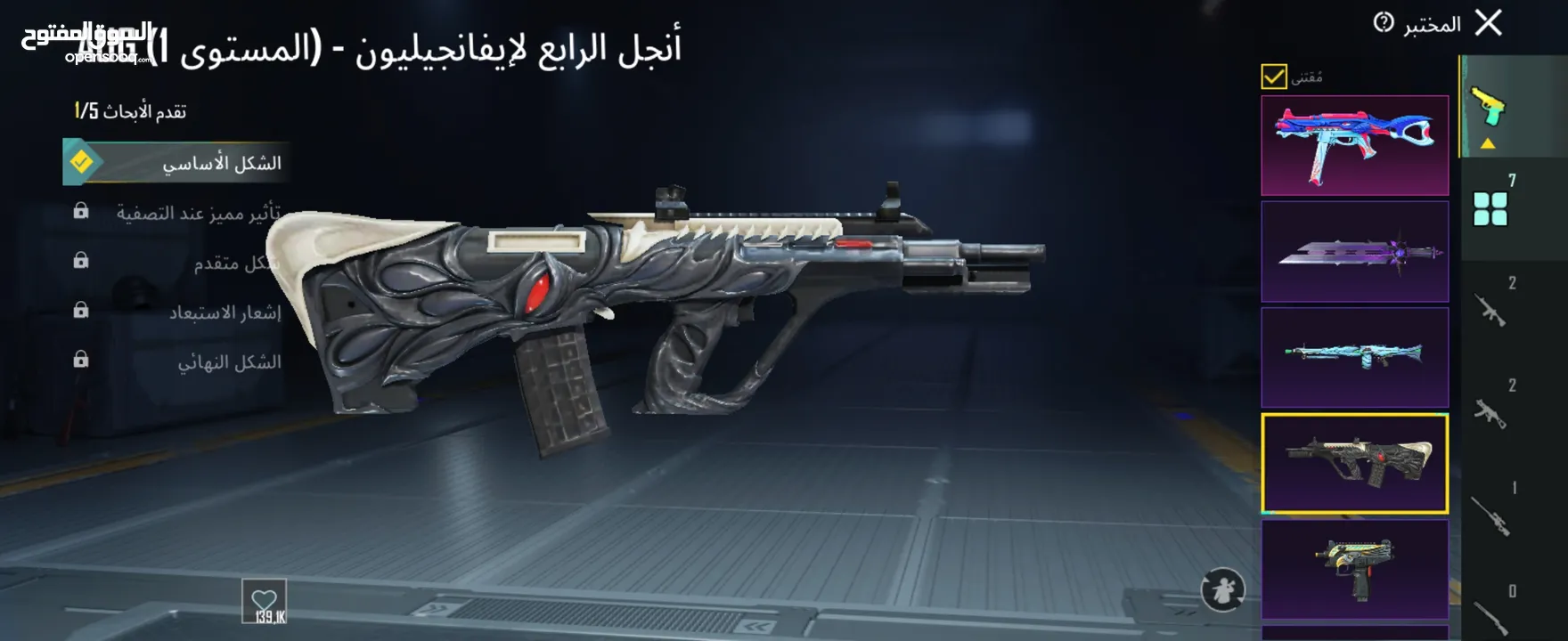 حساب ببجي مميز للبيع  قابل للتفاوض