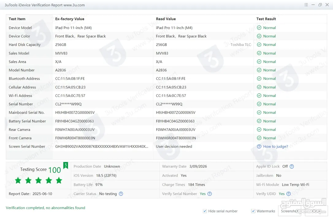 iPad Pro 11" M4 256GB شبه جديد مكفول