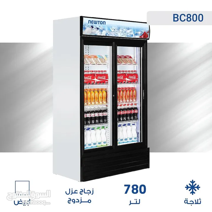 ثلاجة عرض نيوتن بابين زجاجيين 740 لتر من نيوتن ستورز