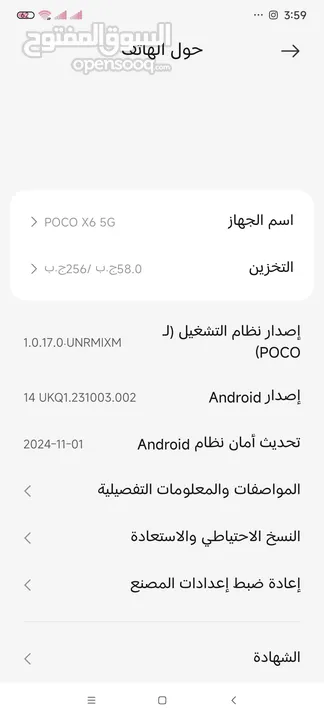 للمراوسx65G بوكو