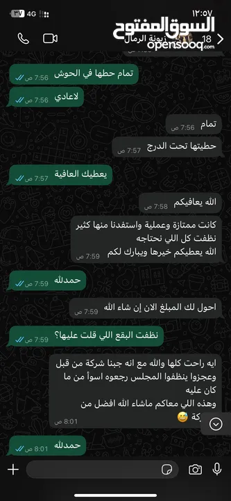 ايجار مكنسة سجاد للايجار اليومي