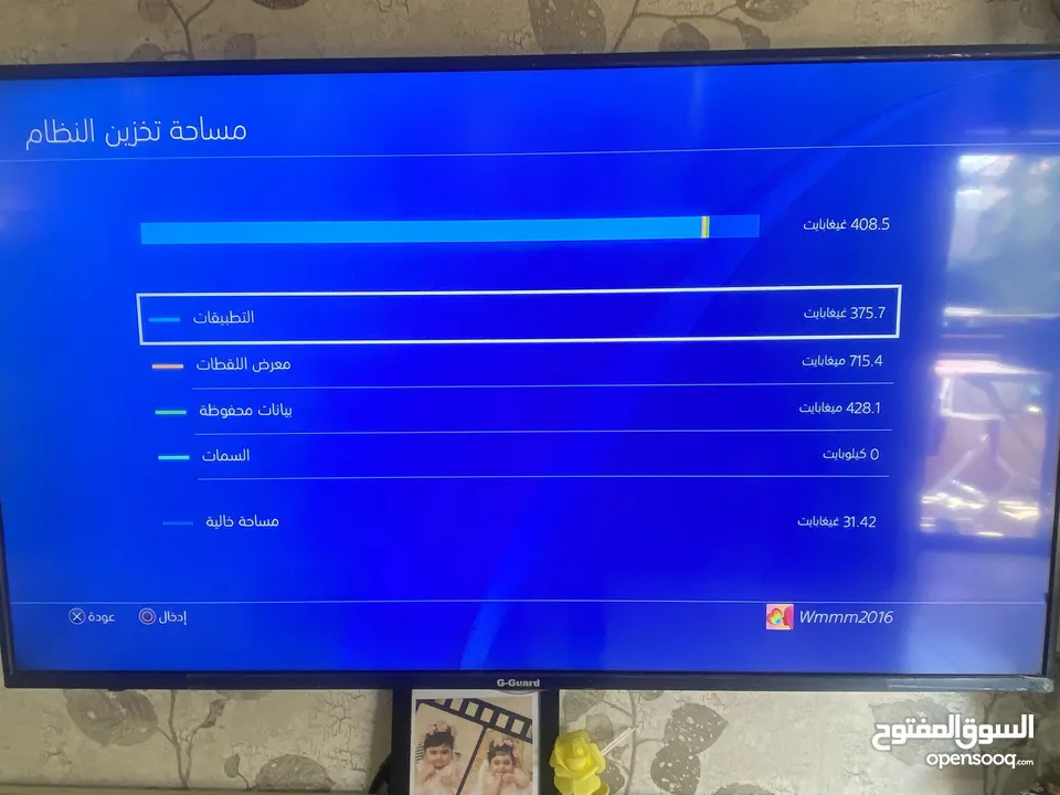 بلاي ستيشن 4