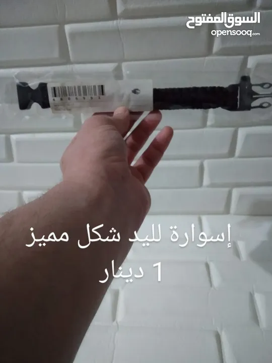 اكسسوارات تجميل بنات