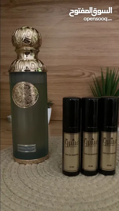 تقسيمات " ديكانت 10 ml “من عطور أصلية  مثل إمبريال ڤالي من دار قصة imperial valley