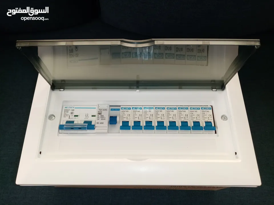 تخفيض صندوق توزيع كهرباء جديد سنجل NEW Single DB