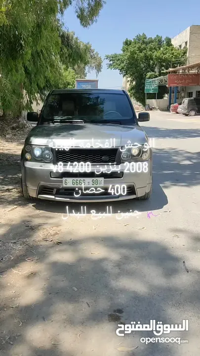 رينج روفر سبورت سوبر تشارج