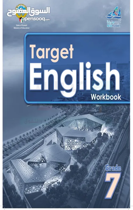 مدرسة تأسيس انجليزي خبره طويله المهارات التعليميه الأساسية  قراءة وكتابة وقواعد  والتحدث بفترة قصيره