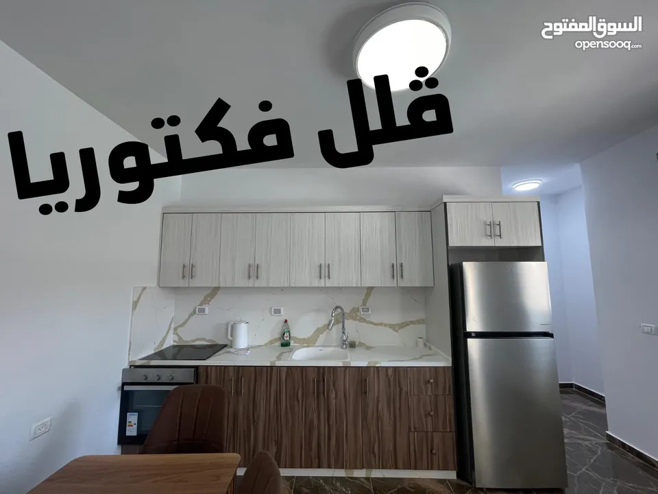 ڤلل فكتوريا