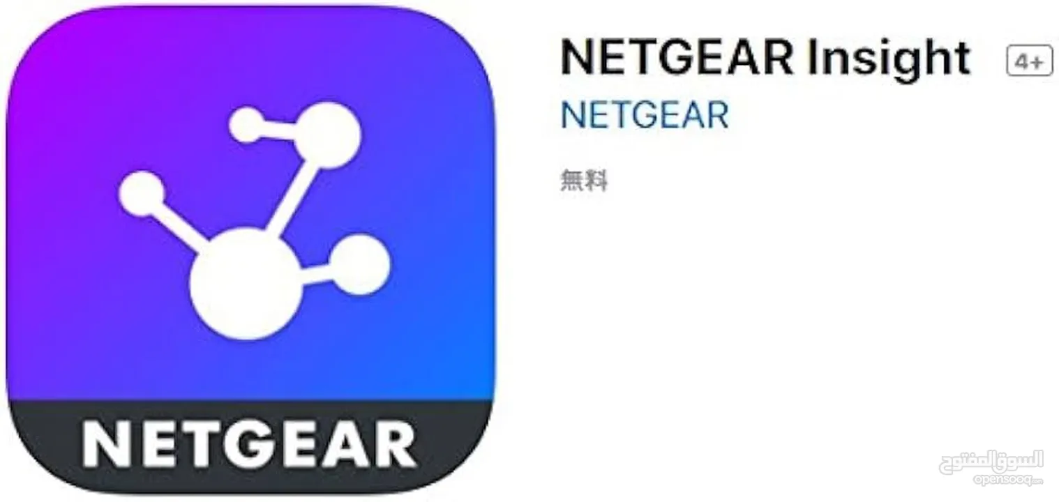 NETGEAR GC510PP-100NAS High-Power PoE + Insight Managed Smart Cloud Switch