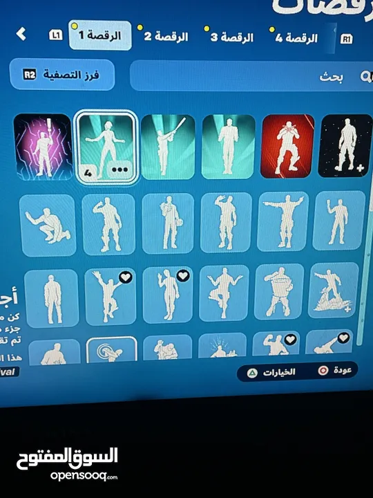 حساب بلايستيشن العاب مع حساب فورت