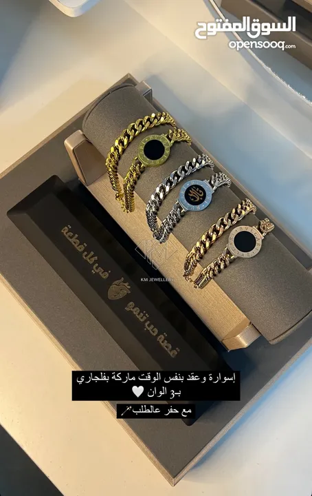 اكسسوارات ترندي بجميع الاشكال للبيع + شناتي مكفوله
