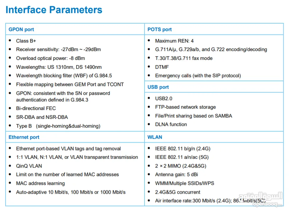 اكستندر موسعات اشارة 5g للفايبر وكل الشبكات  هواوي ac1200  موجتين 2.4+5g السرعة  867 ميجا لموجة 5g 3