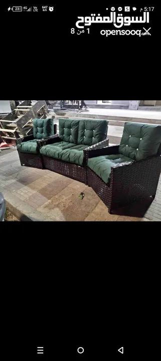 اطقم رتان و مرجيح بسعر الجملة