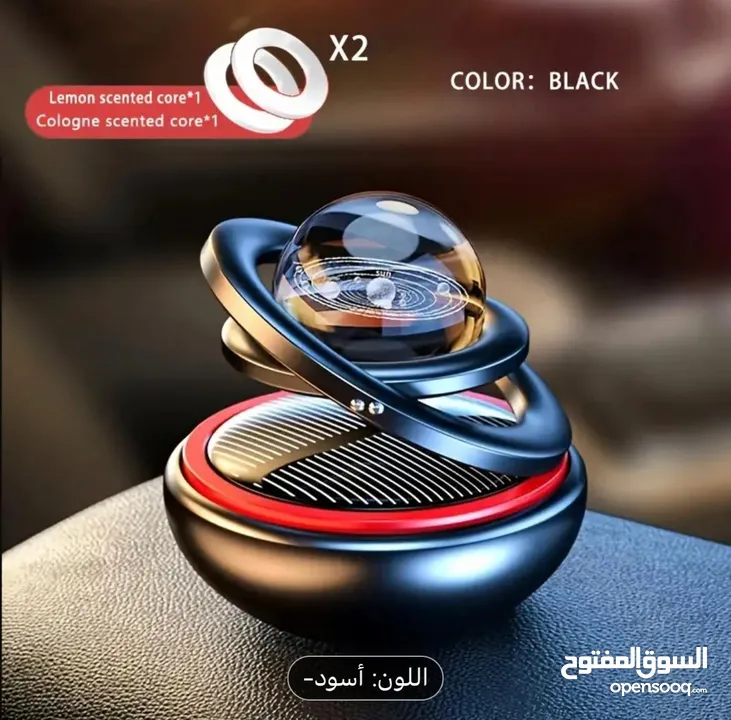زينه سياره دواره مع اقراص عطريه