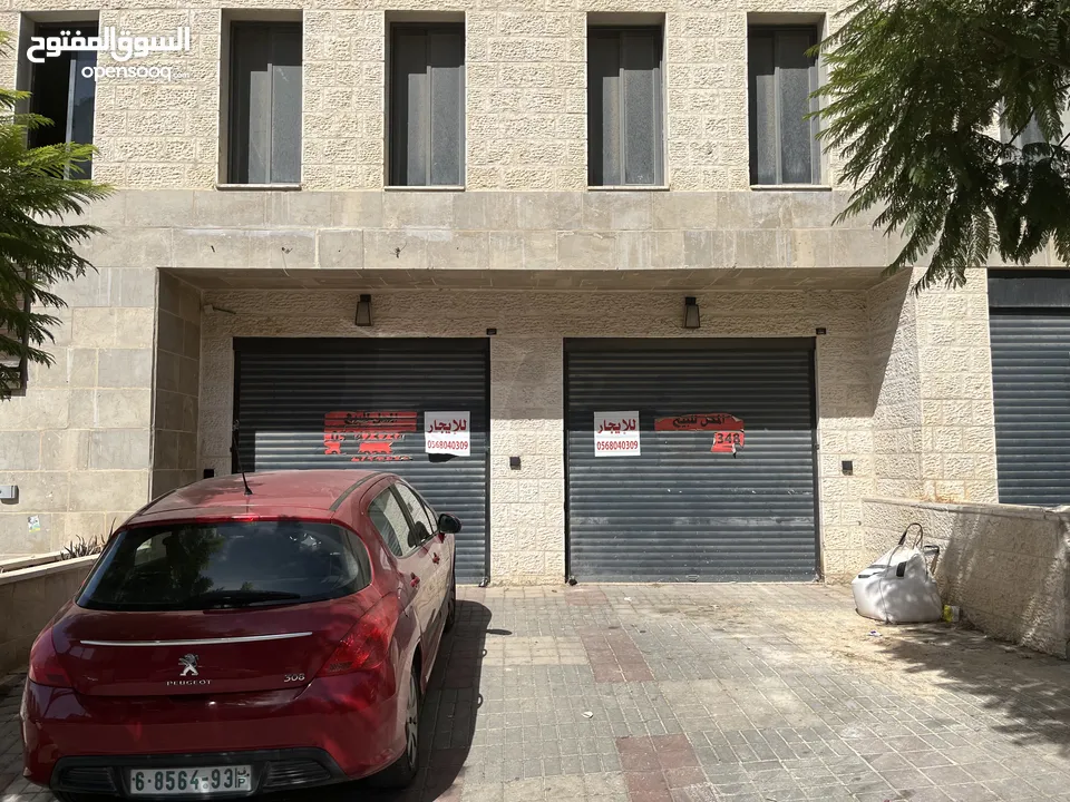 محلات تجارية للإيجار