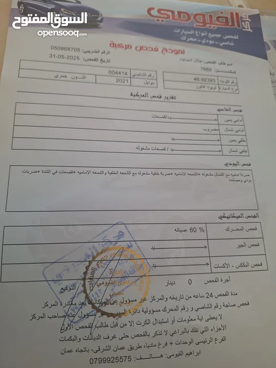 تويوتا افالون لون خمري حره جديد باسم المستورد 2021 فحص 3 جيد أعلى صنف بالاضافات بطاريه ليثيوم بسعر