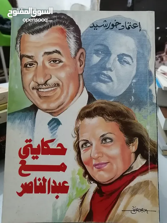 كتب مستعمله وجديده للبيع بسعر مناسب لك