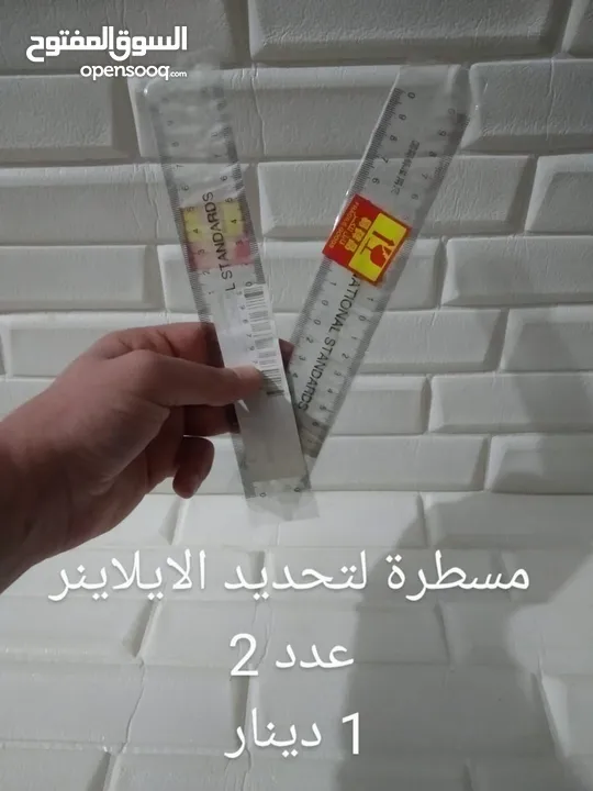 فرش مكياج واكسسوارات