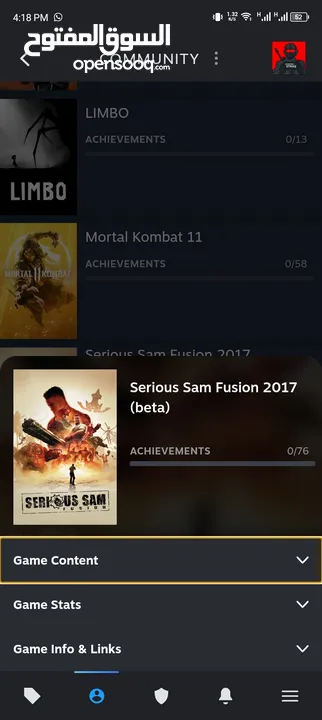 بيع حساب Steam