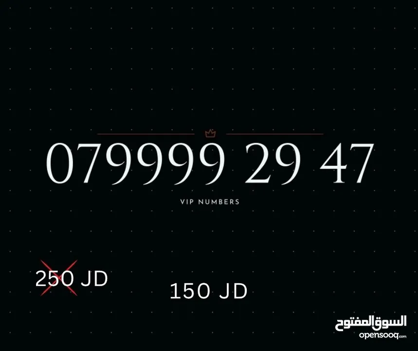 TOP ZAIN VIP NUMBERS