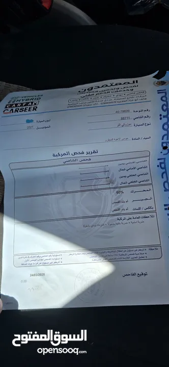 سوزوكي التو موديل 2021 فحص كامل بدفعة 900 وقسط شهري 125