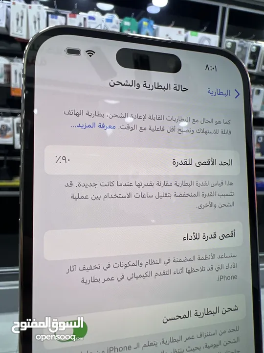 iPhone 14 Pro (256) GB ايفون 14 برو مستعمل بحالة جيدة جدا بطارية 90٪؜  غير مرفوع او مبدل بطارية