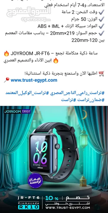 ساعة جيروم JR-FT6 لون اسود تدعم المكالمات والرسائل بأقل من نص سعر الجديدة
