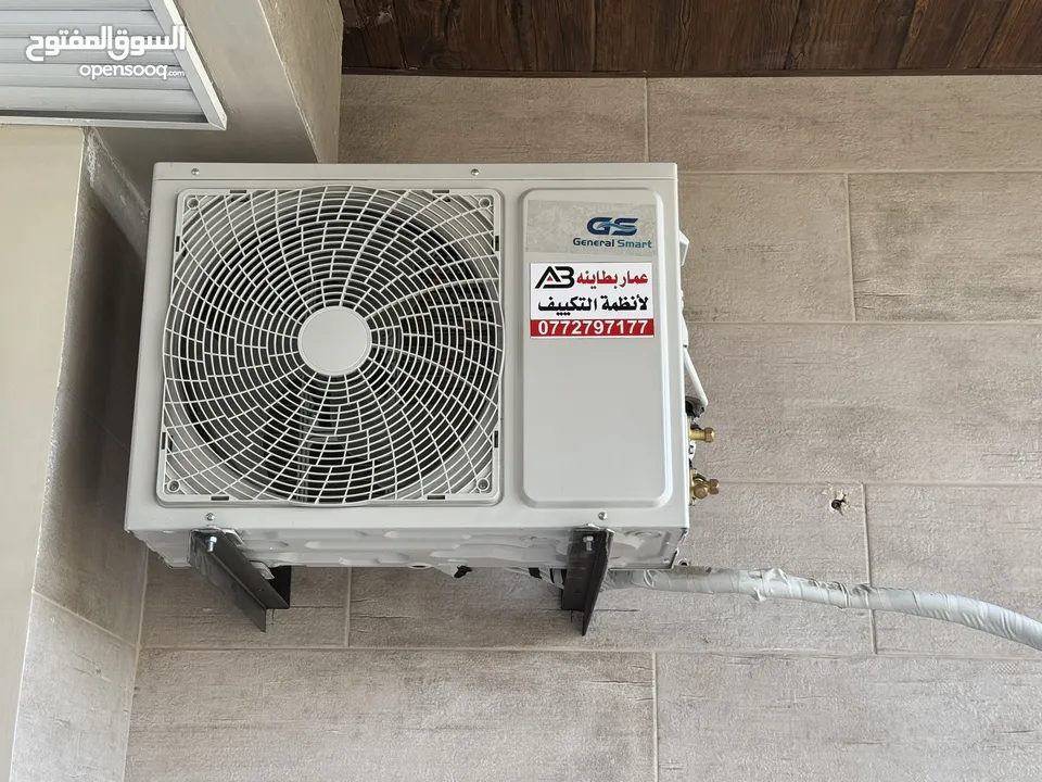 مكيف جنرال نحاس بالكامل ب 219 دينار فقط