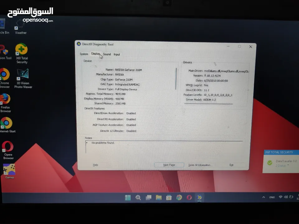 جهاز DELL i5 8gb ram 256 ssd وندوز 11 كرت شاشه خارجي