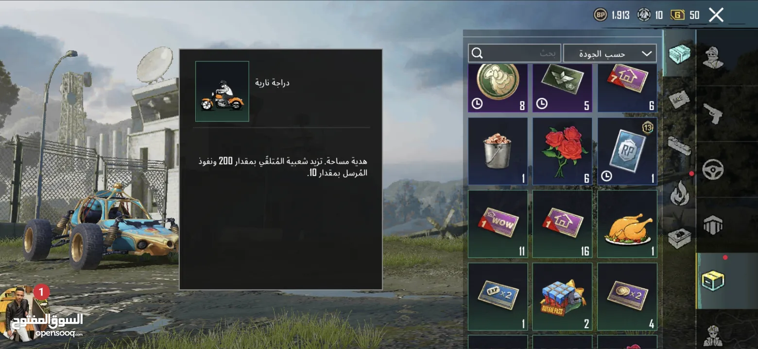 ببببببببجيييي
