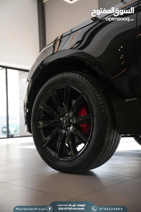 RANGE Velar R- Dynamic 2020
