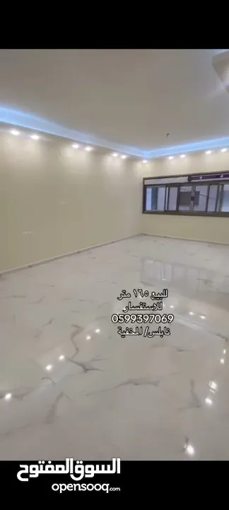 شقة مميزه سوبر للبيع في منطقة المخفية نابلس في حي هادئ البيع من المالك تقسيط او كاش