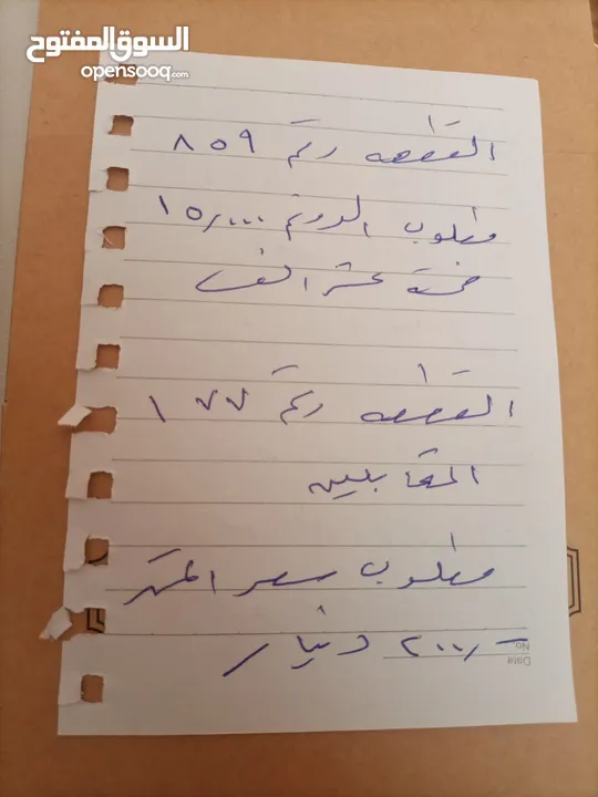اراضي للبيع يوجد في المقابلين وفي الموقر وام بطمه والجناب وجبل للنصر