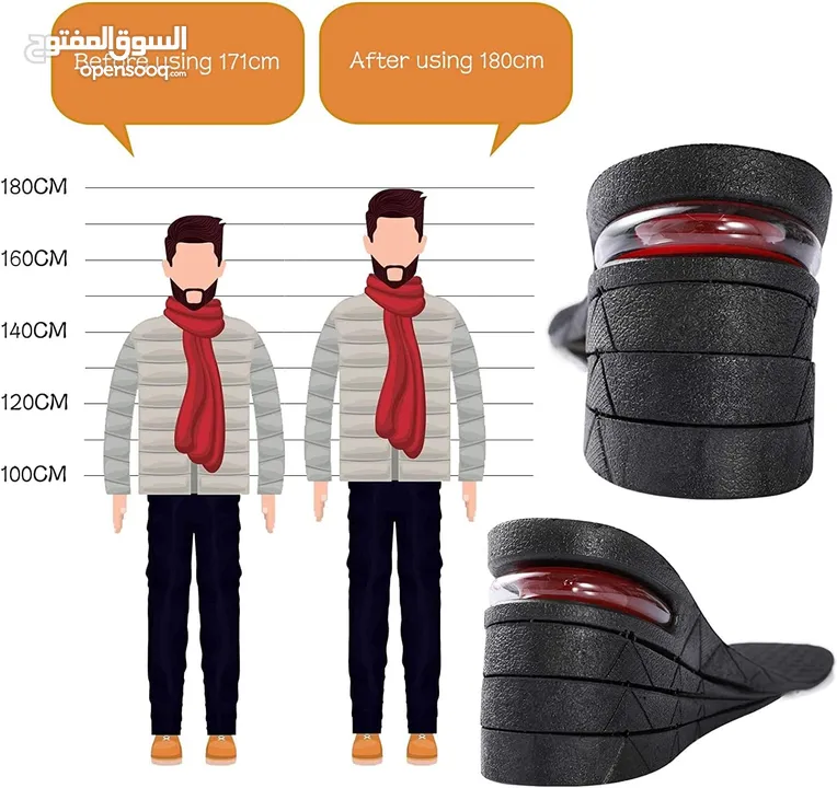 كعب زيادة الطول لغاية 9 سم هل تبحث عن طريقة لزيادة طولك والحصول على المظهر الذي تتمناه يأتي منتج كعب
