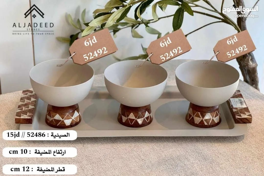 مضايف شكولاته للعيد