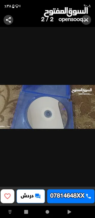 سيدي كال اوف ديوتي بلاك اوبس