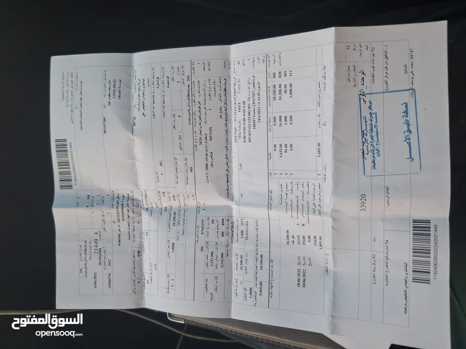 كادي 2020 للبيع