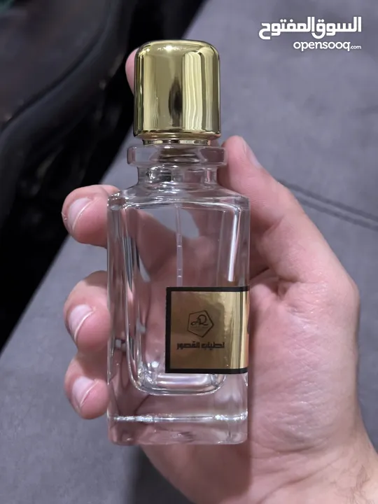 قزازات عطور فارغة
