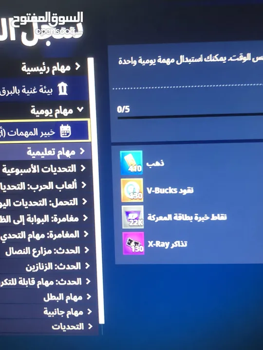 حساب فورت فيه كم شي نادر وفيه طور زومبي يعطي فلوس الحساب للبيسي قابل